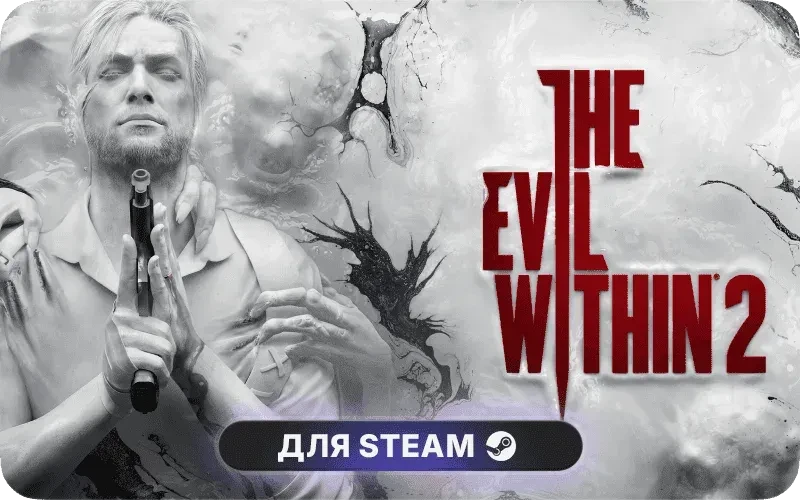 The Evil Within 2 | GL