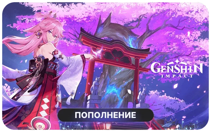 Genshin Impact Top Up