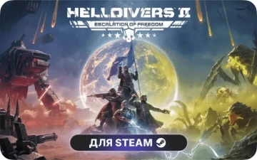 HELLDIVERS™ 2 | SASIA