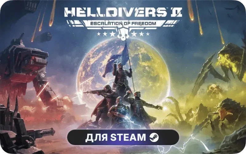 HELLDIVERS™ 2 | SASIA