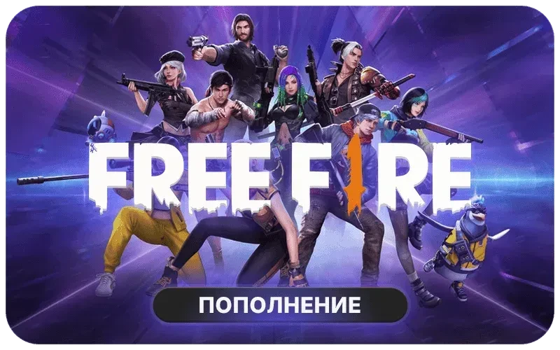Free Fire Top Up CIS