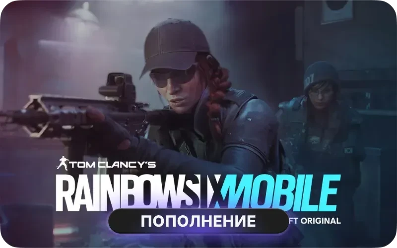 Rainbow Six Mobile (PH)