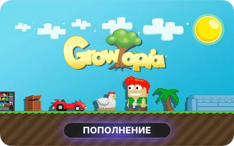 Growtopia Top Up