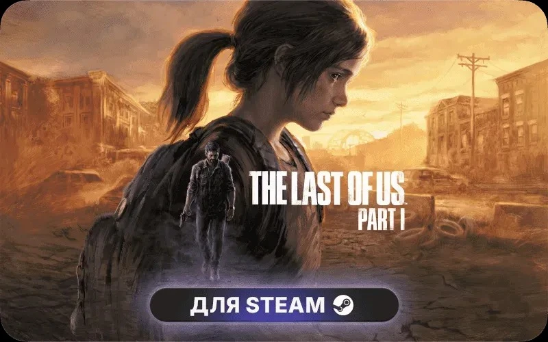 The Last of Us™ Part I | LATAM