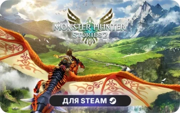 Monster Hunter Stories 2: Wings of Ruin | CIS