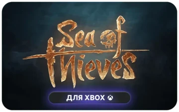 Sea of Thieves