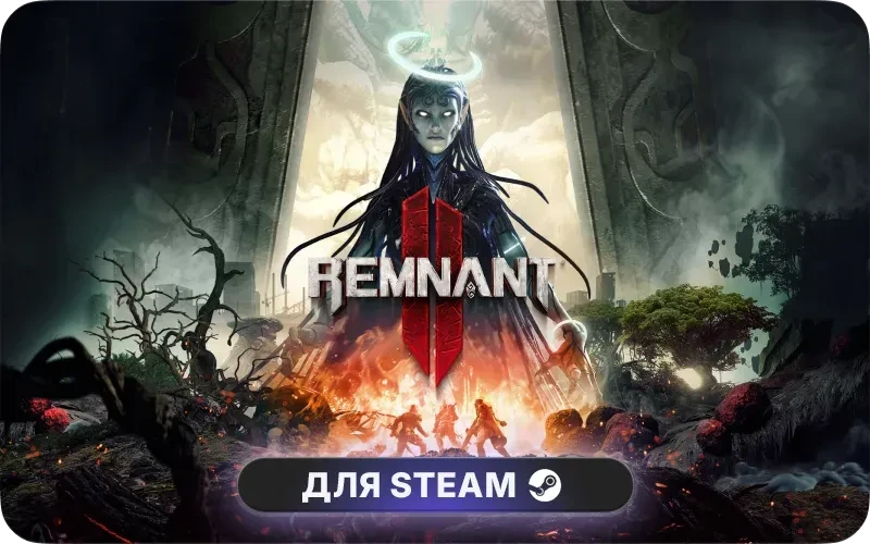 REMNANT II® | CIS