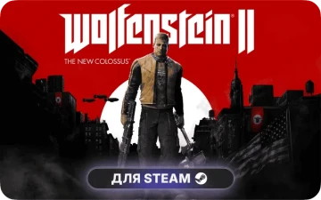 Wolfenstein II: The New Colossus | GL