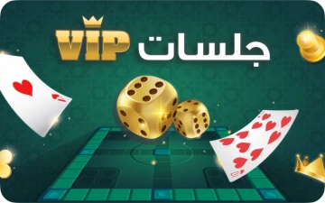 VIP Jalsat