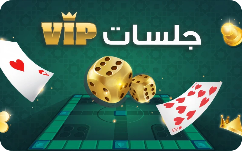 VIP Jalsat