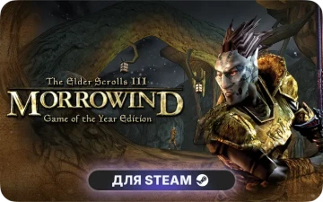 The Elder Scrolls III: Morrowind® GOTY | GL