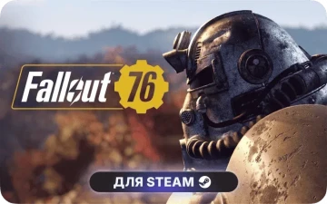 Fallout 76 | GL