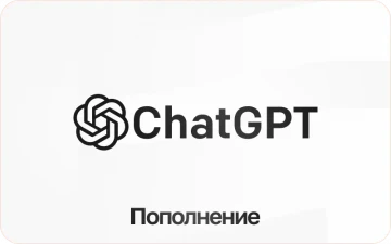 ChatGPT Wallet Gift Card