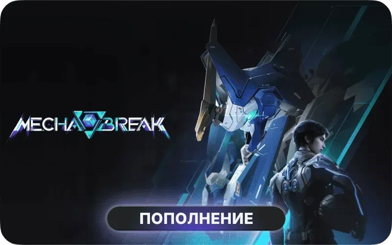 Mecha Break