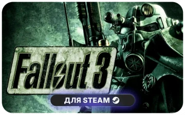 Fallout 3 | GL