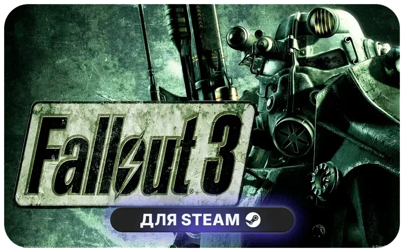 Fallout 3 | GL