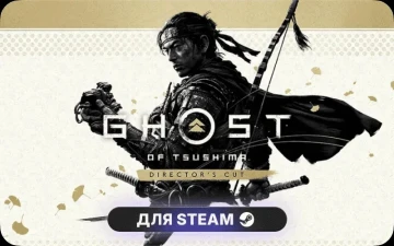 Ghost of Tsushima DIRECTOR'S CUT | SASIA