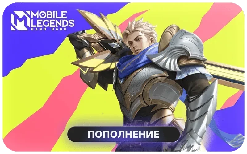 Mobile Legends (United States)