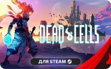 Dead Cells