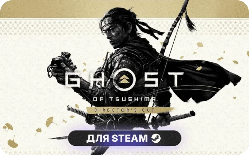 Ghost of Tsushima DIRECTOR'S CUT
