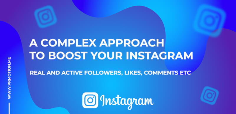 a complex approach for Instagram marketing