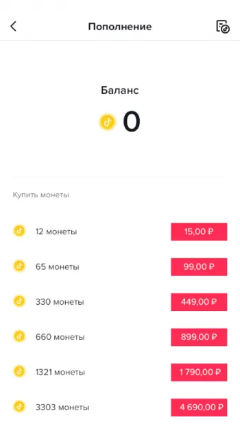 как получить монеты в тик ток