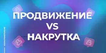 Купить подписчиков Фейсбук